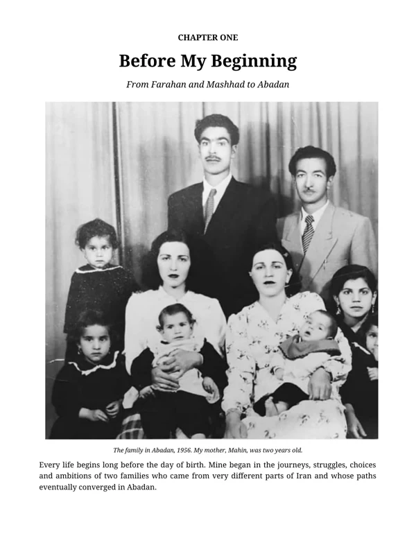 جلد فصل اول: پیش از آغاز من