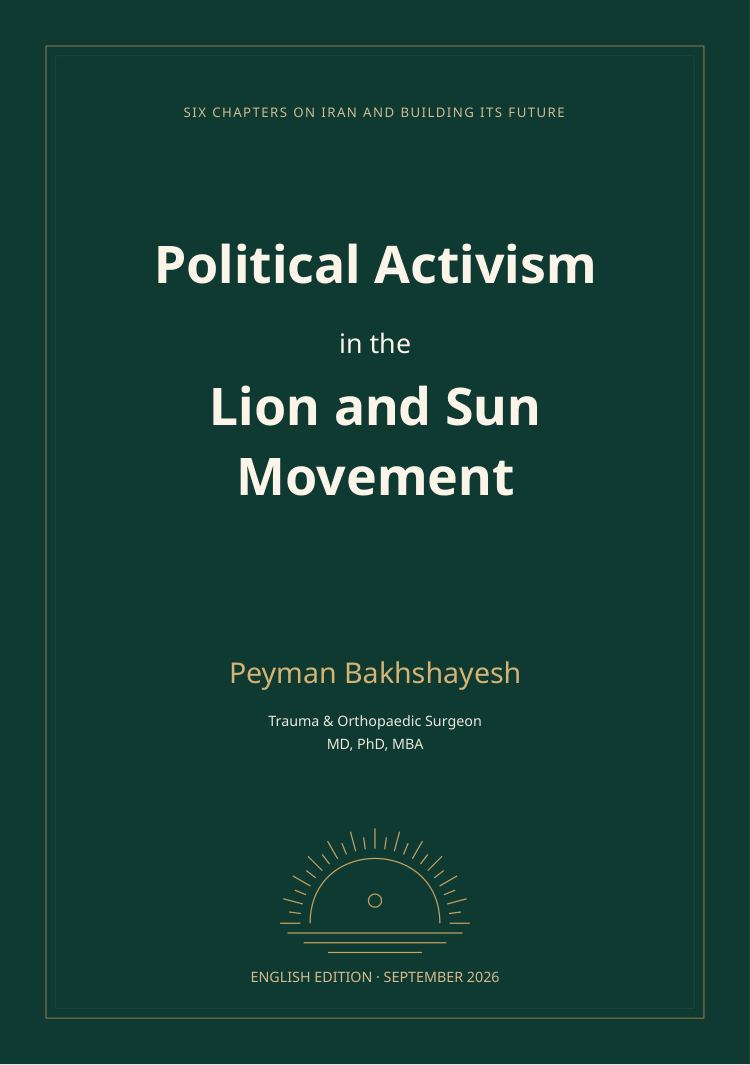 Political Activism in the Lion and Sun Movement — English edition — صفحهٔ ۱ از ۱۱۷