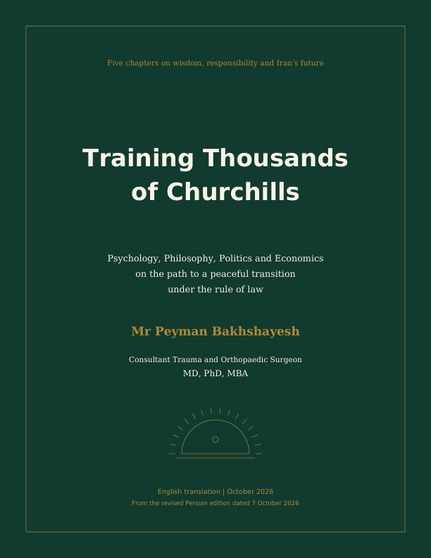 Training Thousands of Churchills - English edition — صفحهٔ ۱ از ۲۸